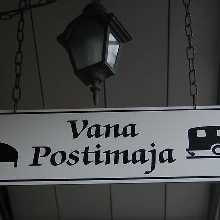 Vana Postimaja Accommodation Suure-Jaani المظهر الخارجي الصورة